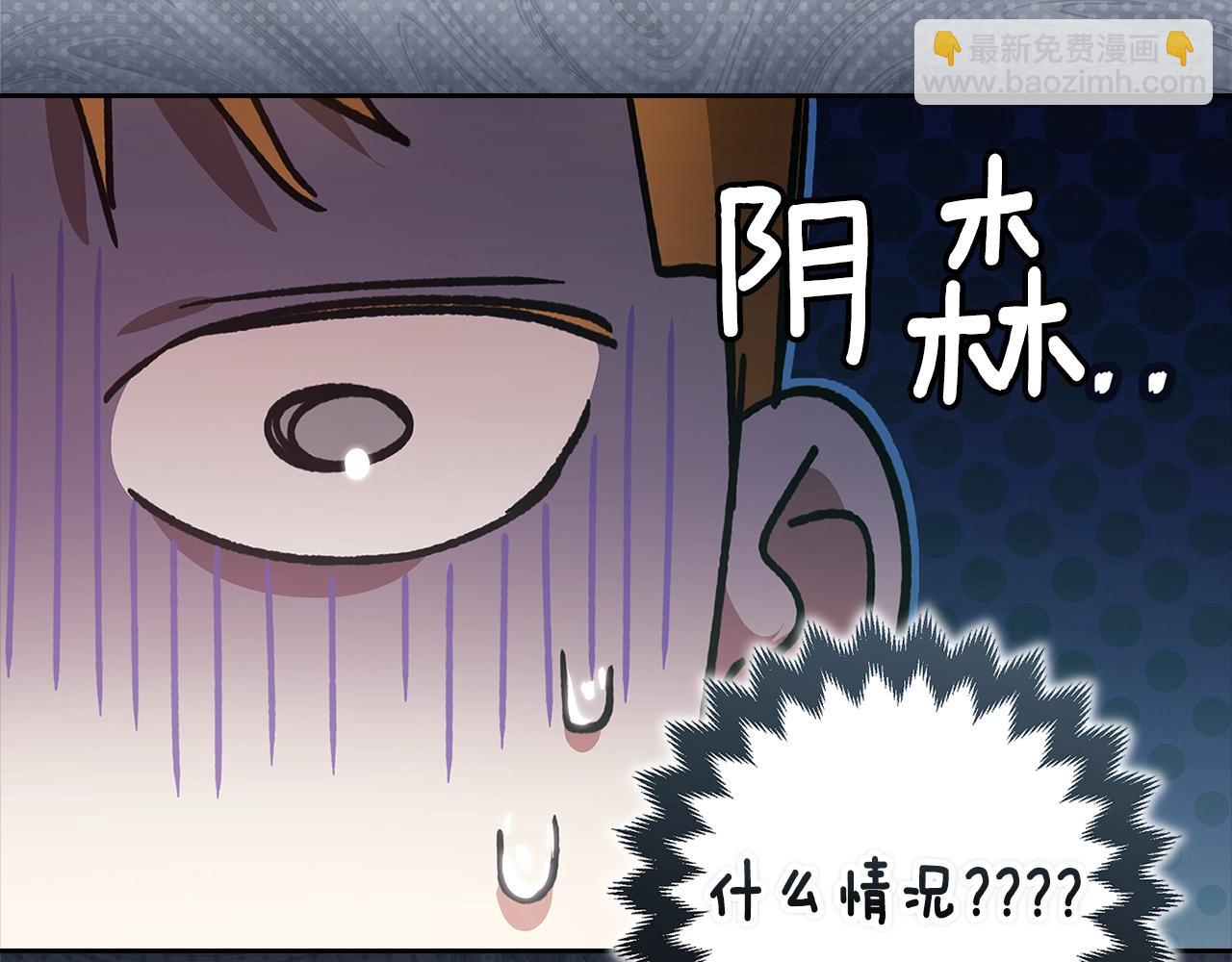 第90话 我等你，我爱你95
