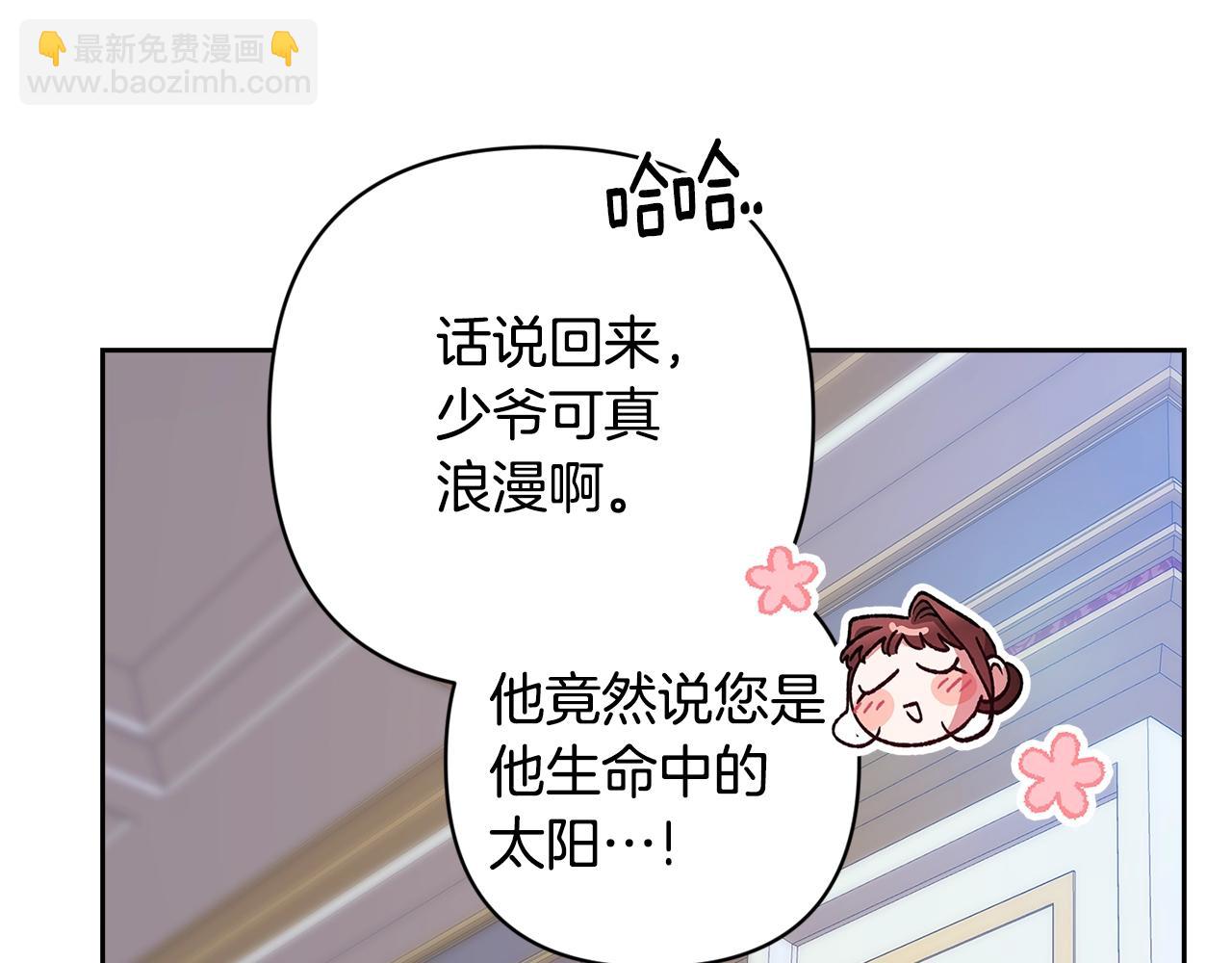 第90话 我等你，我爱你97