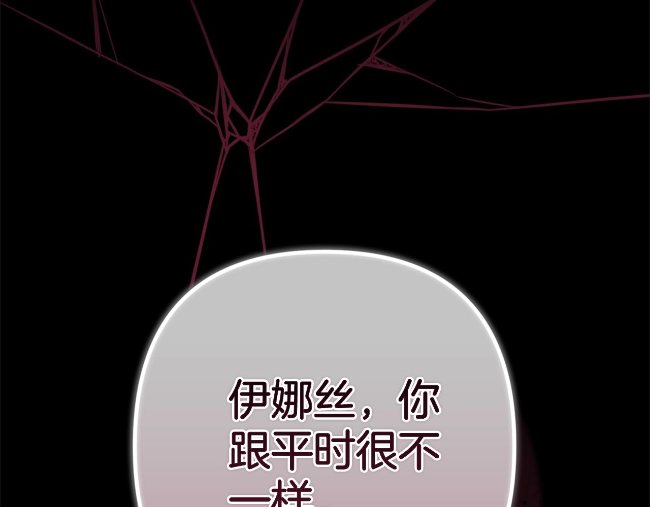 第91话 两世都要逃离皇太子100
