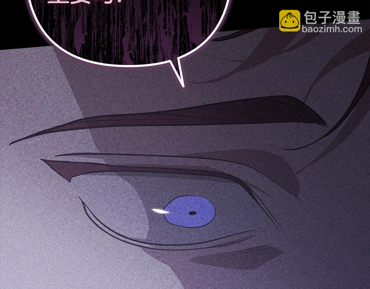 第91话 两世都要逃离皇太子114