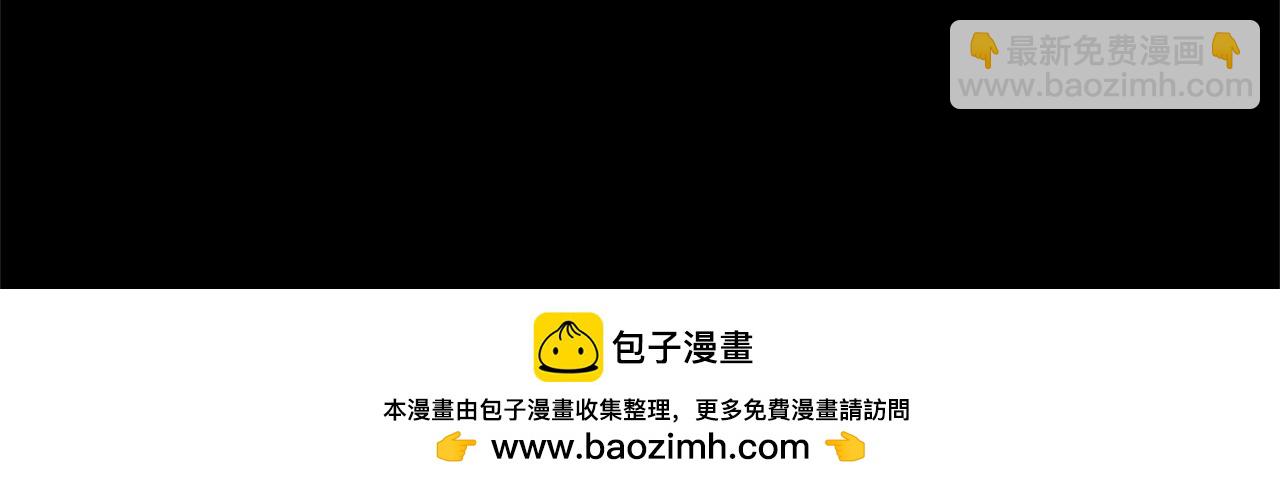 第91话 两世都要逃离皇太子123