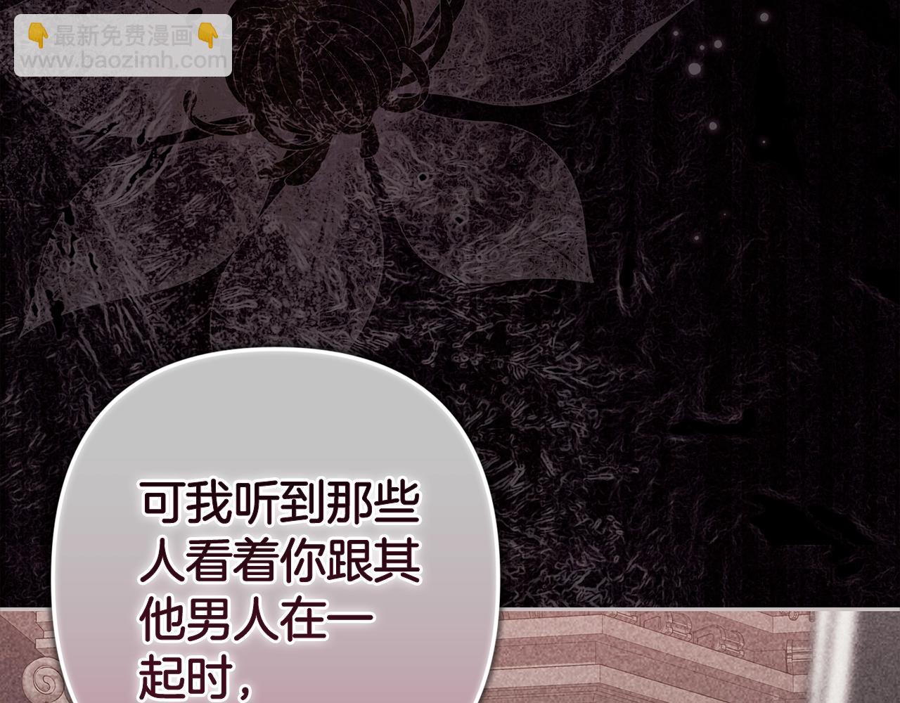 第91话 两世都要逃离皇太子126