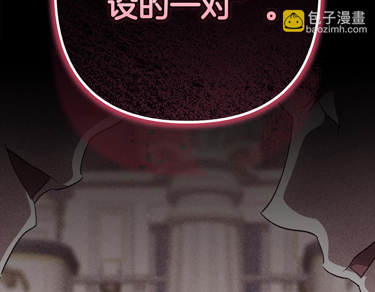 第91话 两世都要逃离皇太子132