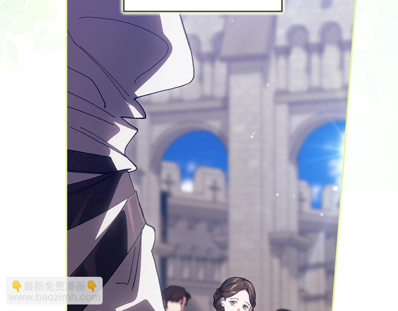 第91话 两世都要逃离皇太子17