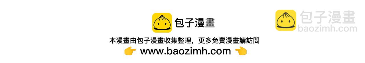 第91话 两世都要逃离皇太子215
