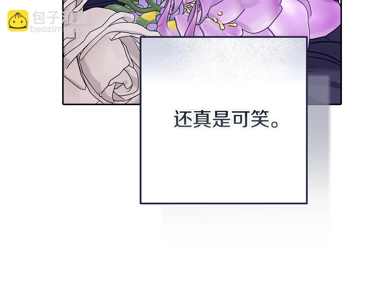 第91话 两世都要逃离皇太子218