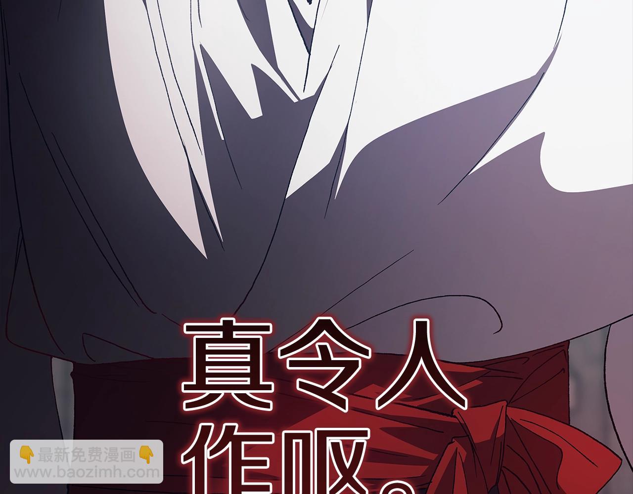 第91话 两世都要逃离皇太子222