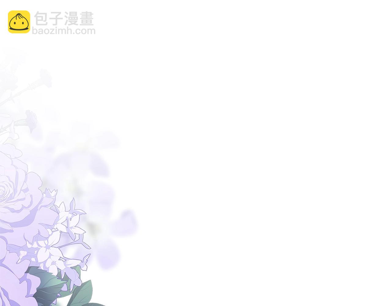 第91话 两世都要逃离皇太子23