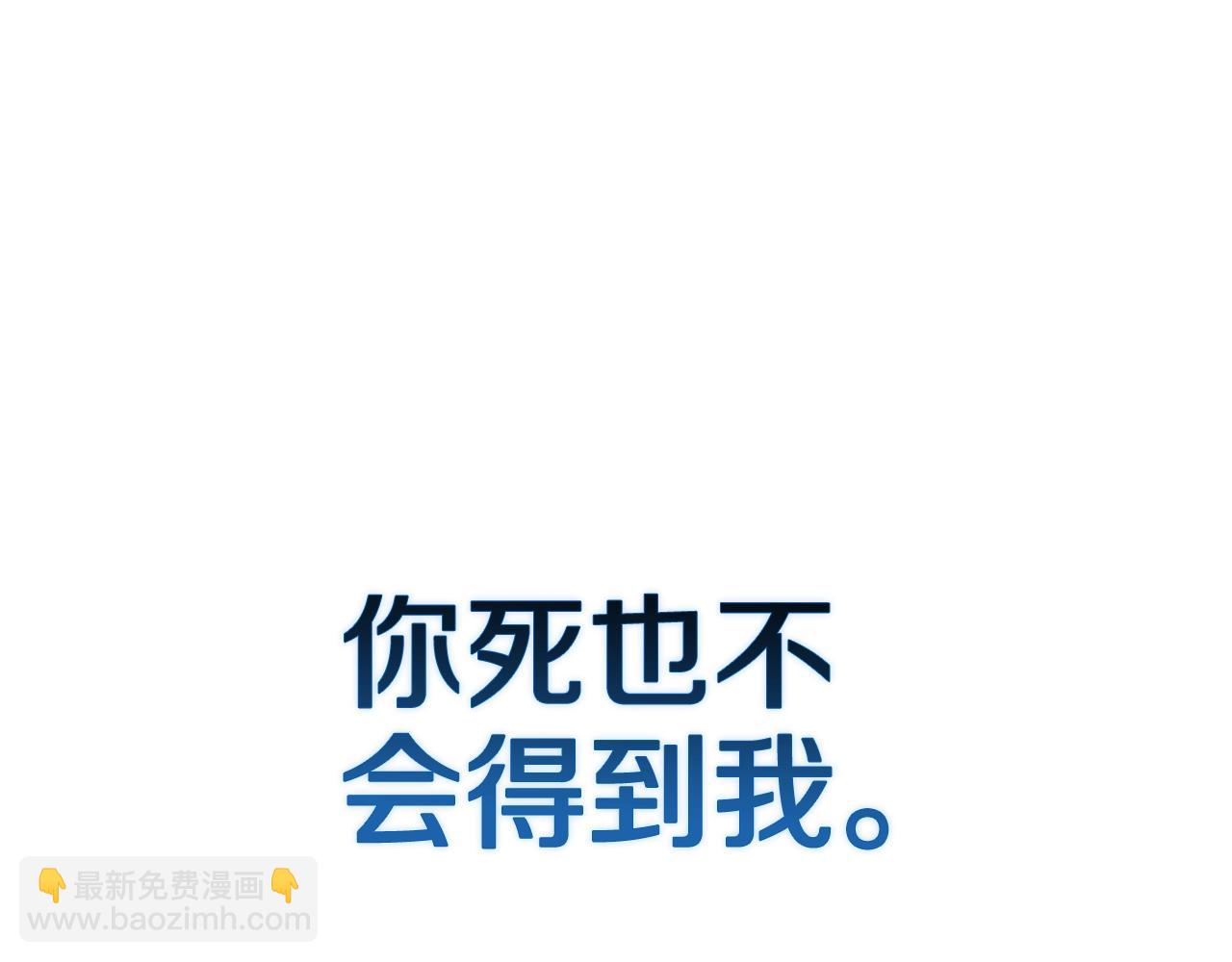 第91话 两世都要逃离皇太子238