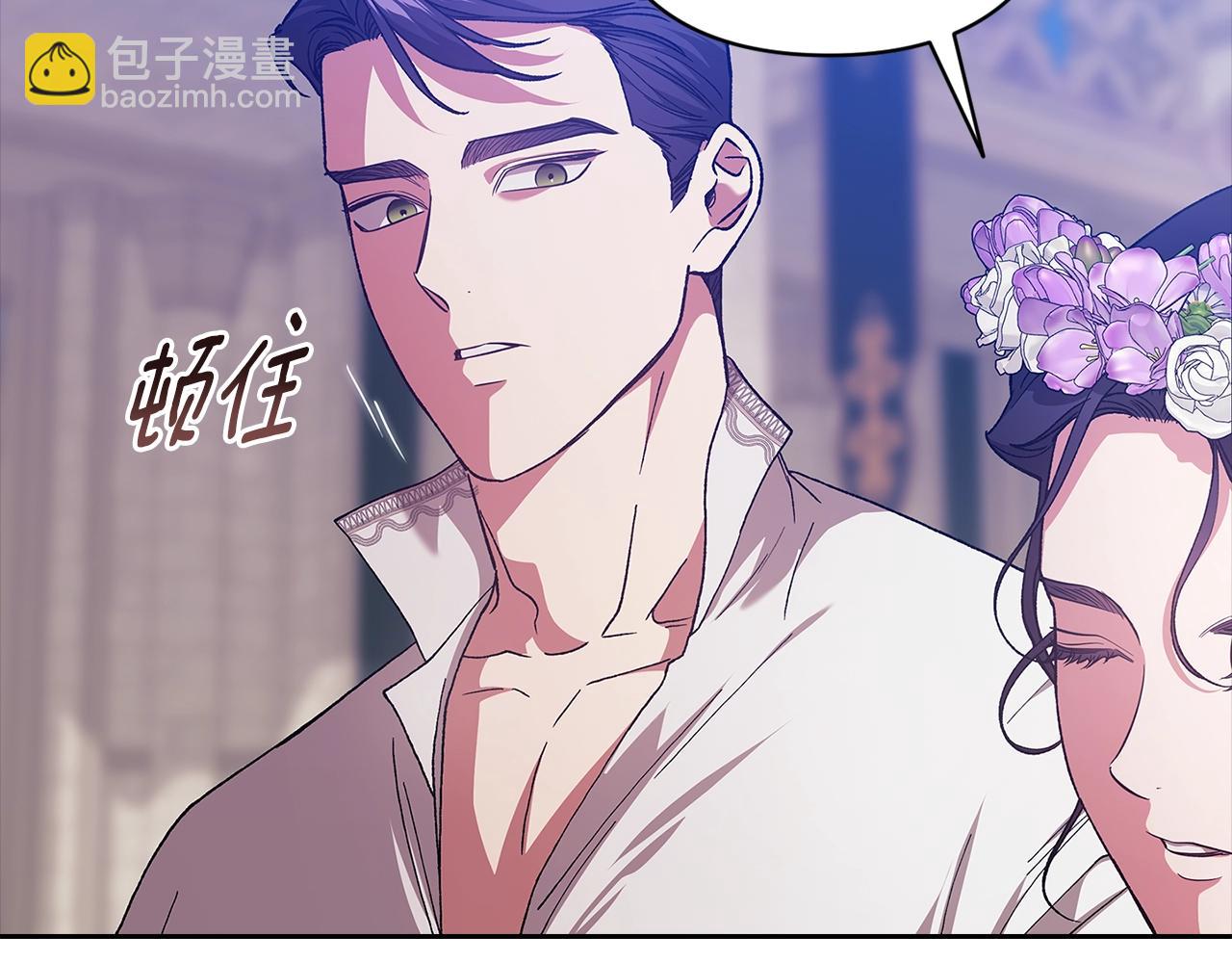 第91话 两世都要逃离皇太子252