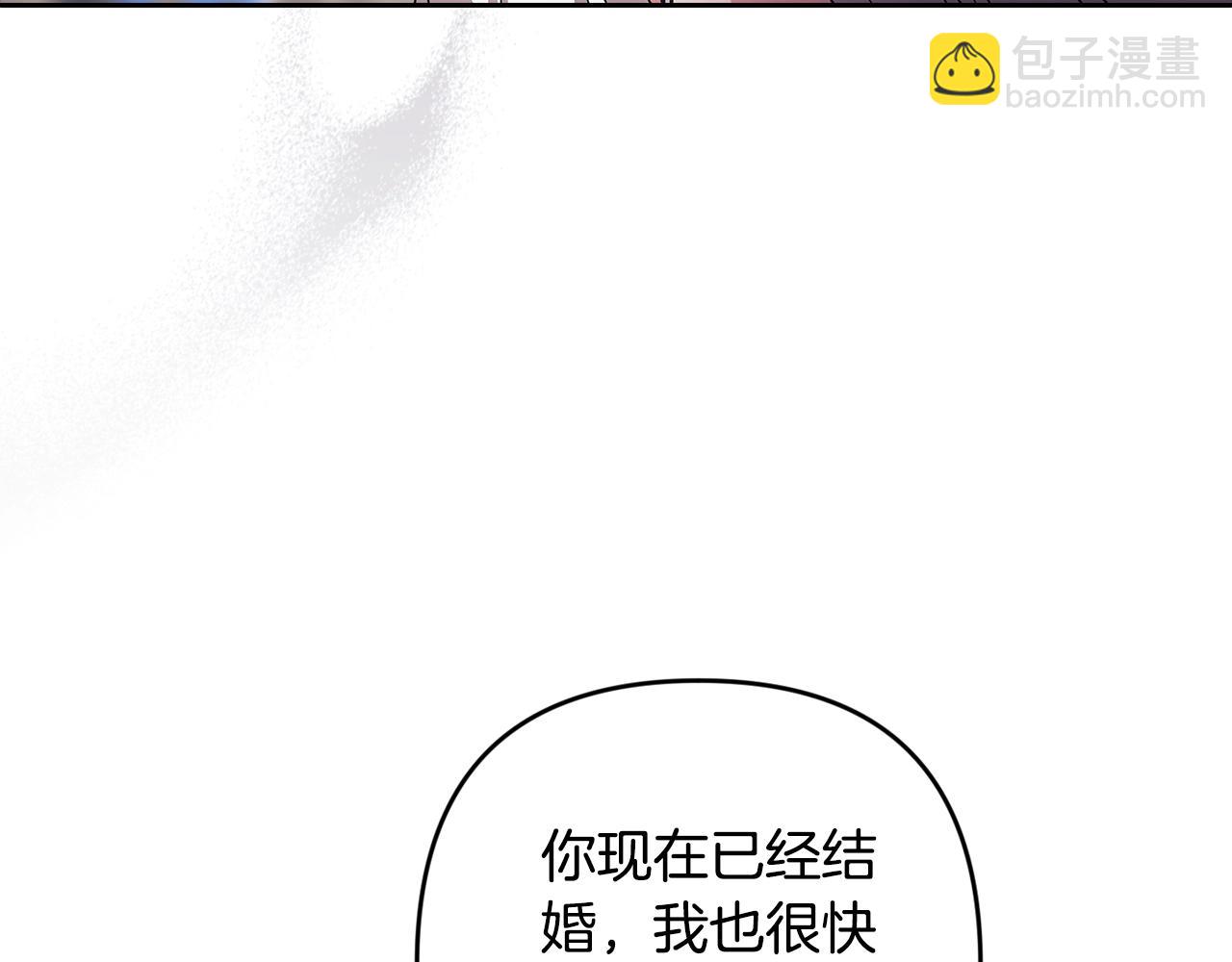 第91话 两世都要逃离皇太子271