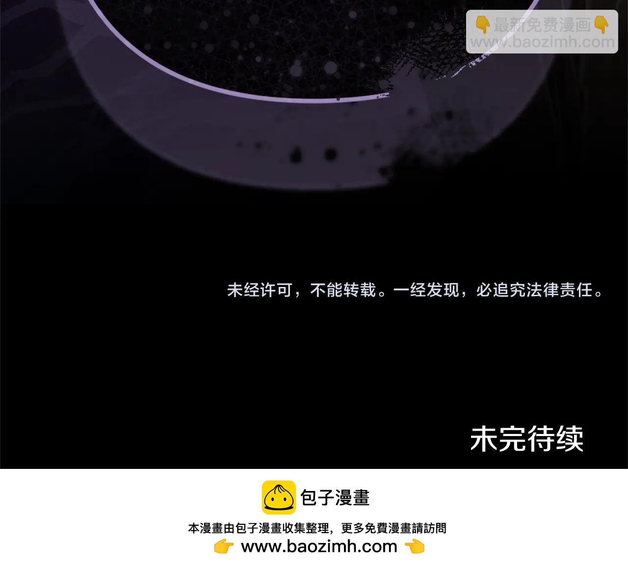 第91话 两世都要逃离皇太子302