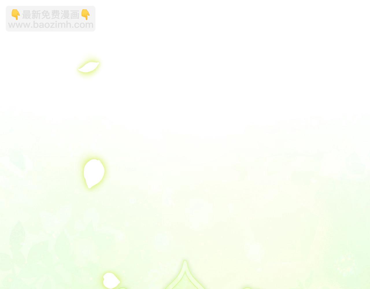 第91话 两世都要逃离皇太子4
