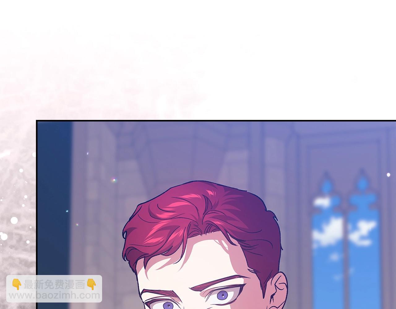第91话 两世都要逃离皇太子44