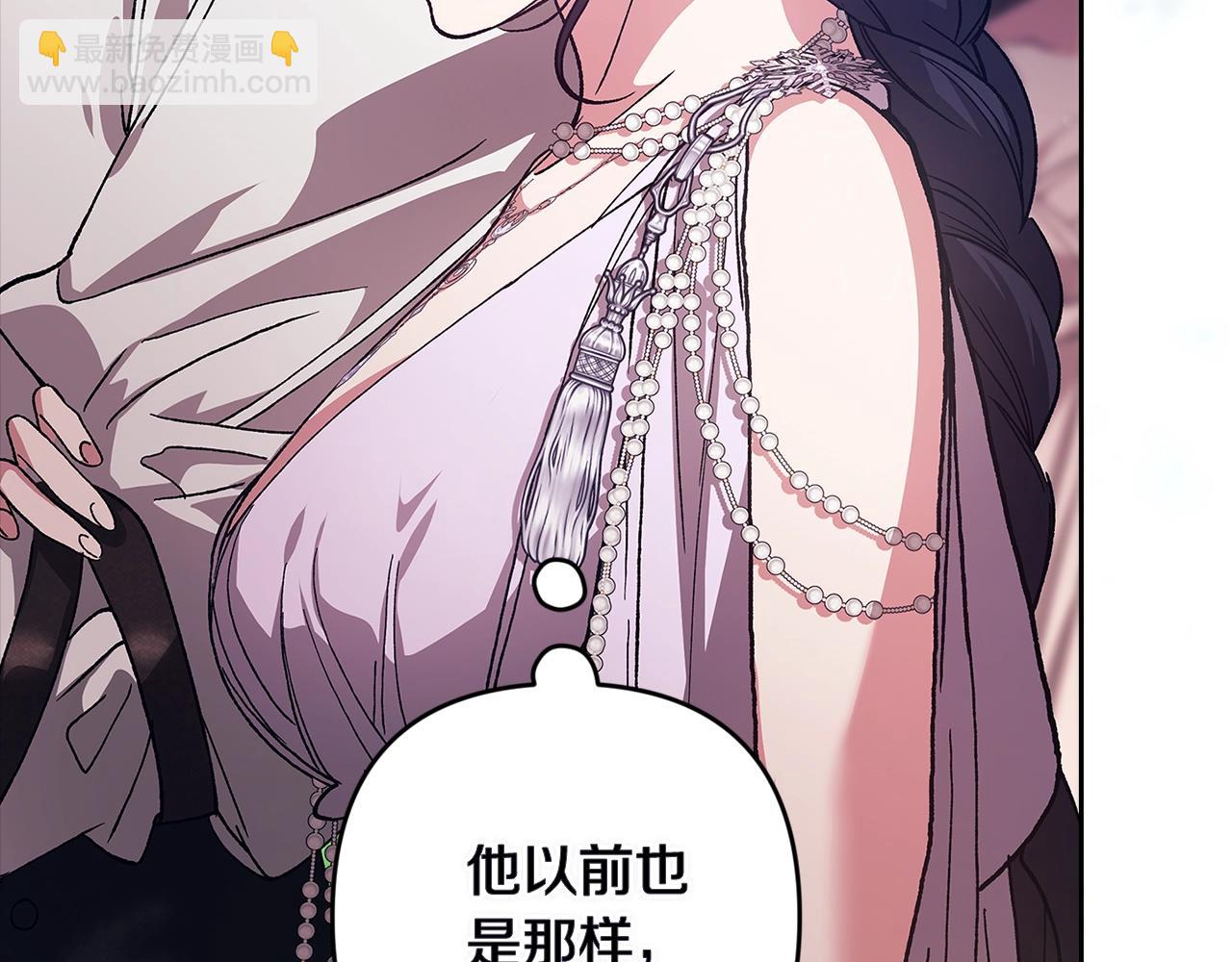 第91话 两世都要逃离皇太子48