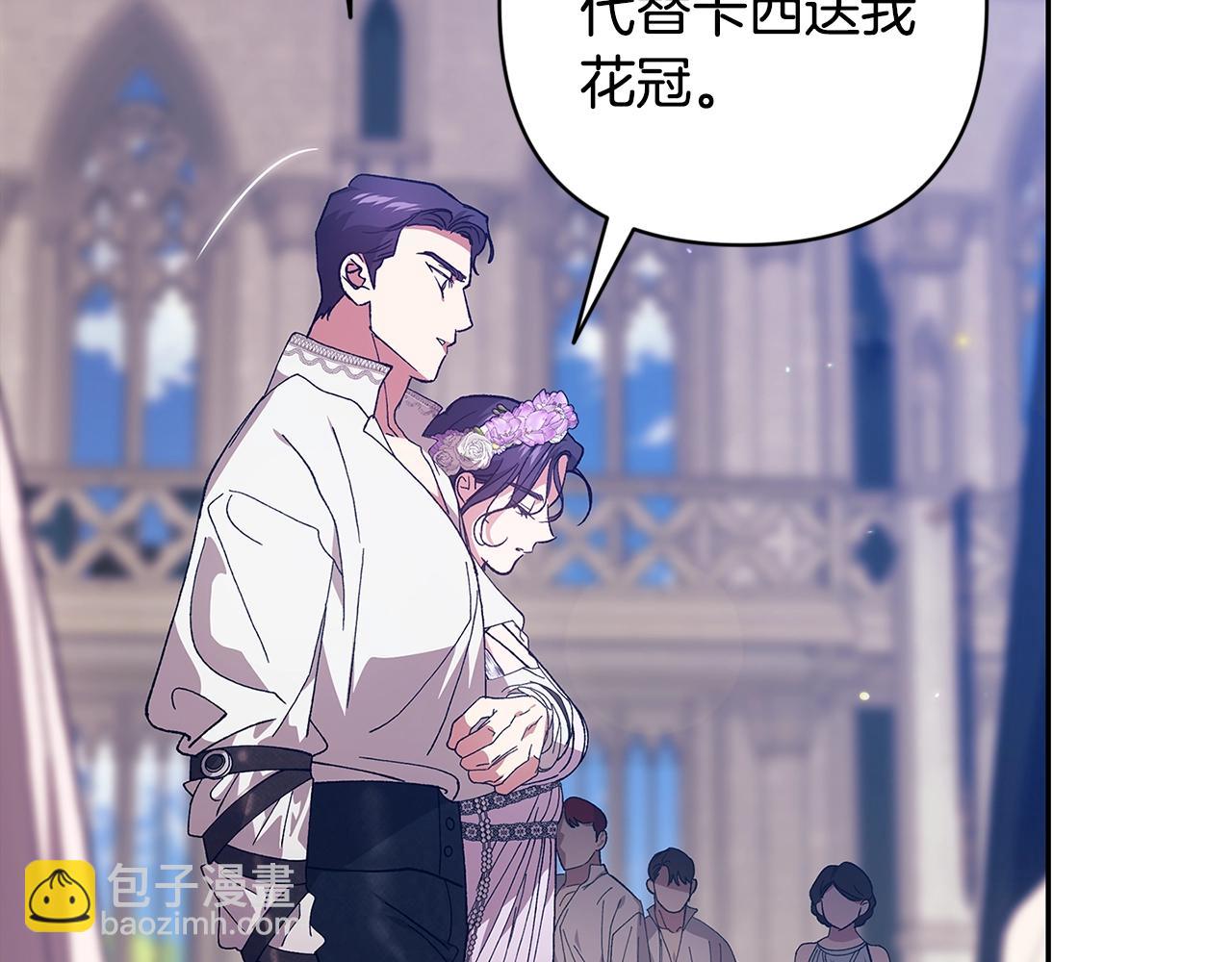 第91话 两世都要逃离皇太子55