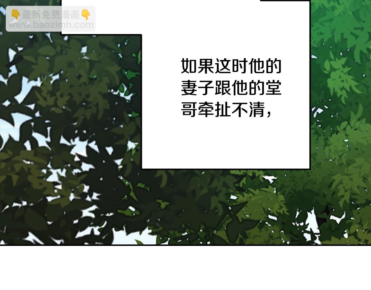 第91话 两世都要逃离皇太子67