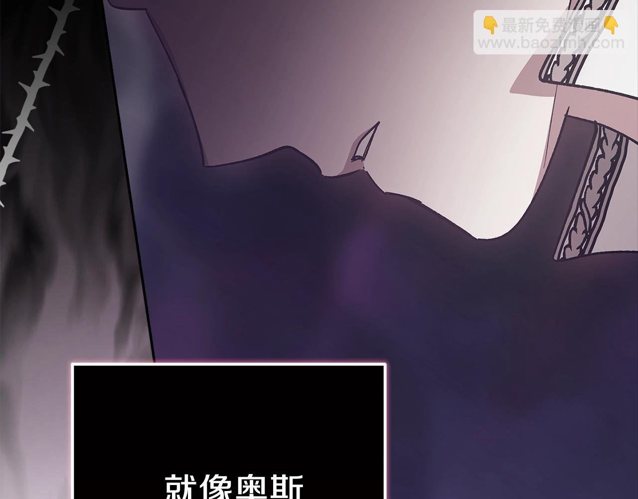 第91话 两世都要逃离皇太子77