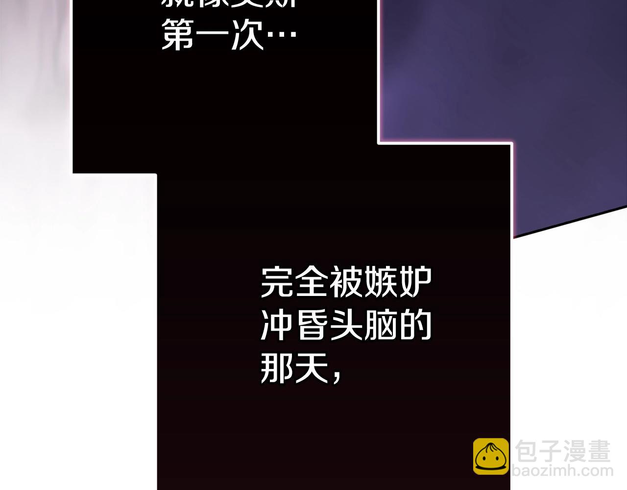 第91话 两世都要逃离皇太子78