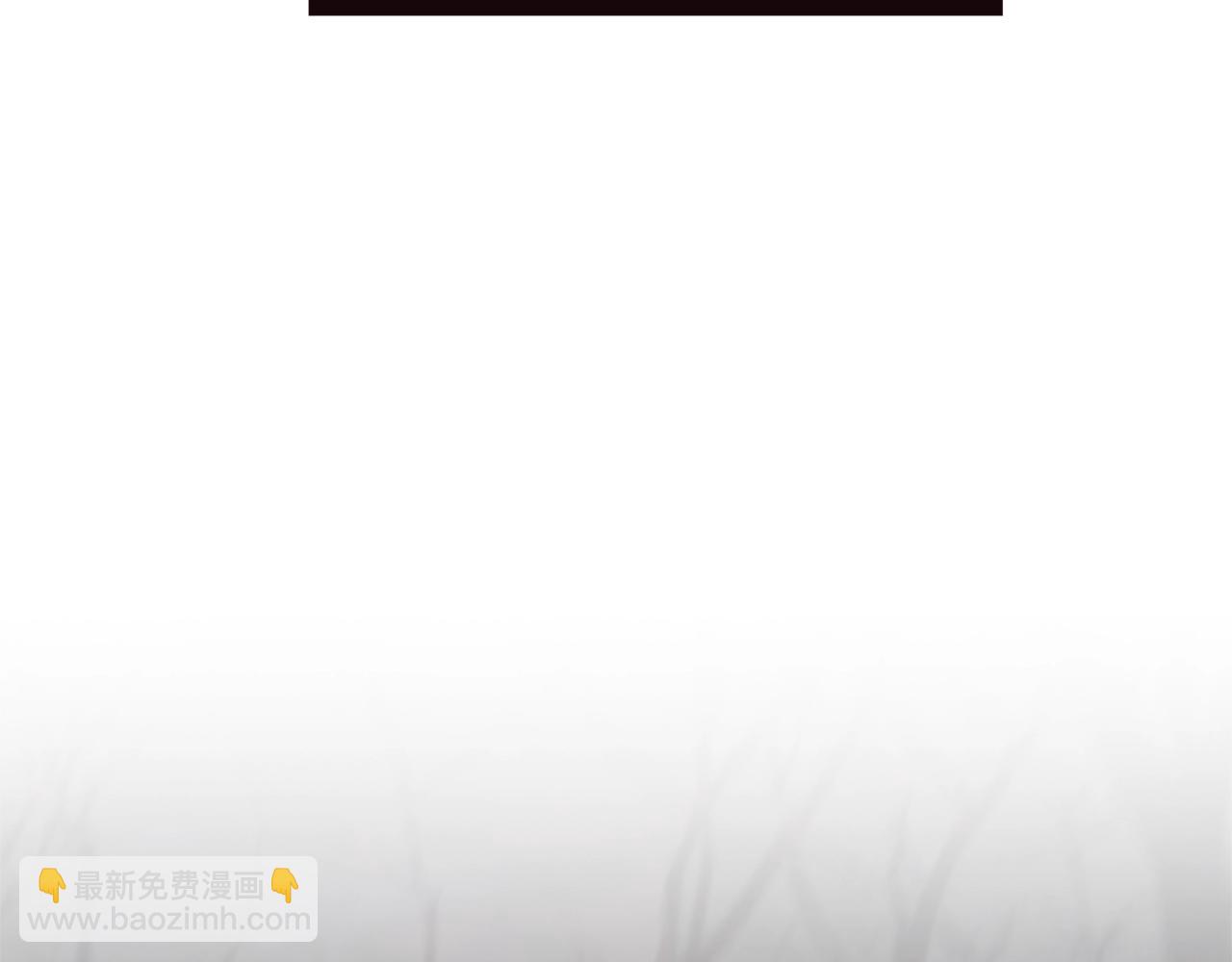 第91话 两世都要逃离皇太子79