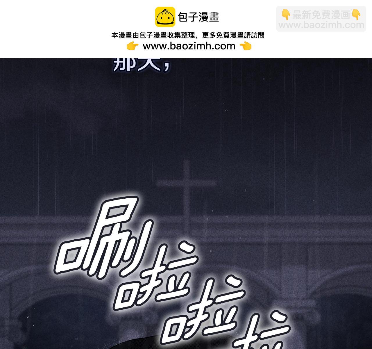 93话 伊娜丝，求你别哭1