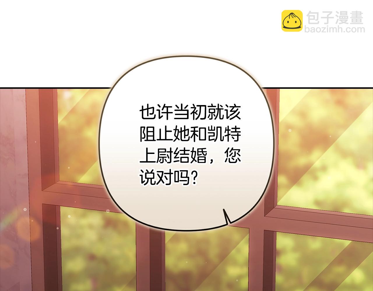 93话 伊娜丝，求你别哭105
