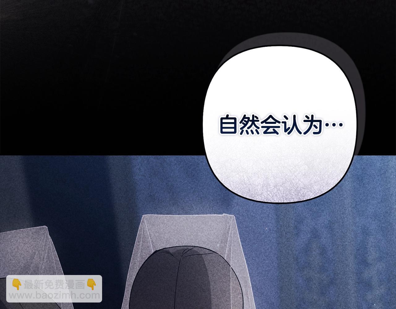93话 伊娜丝，求你别哭112