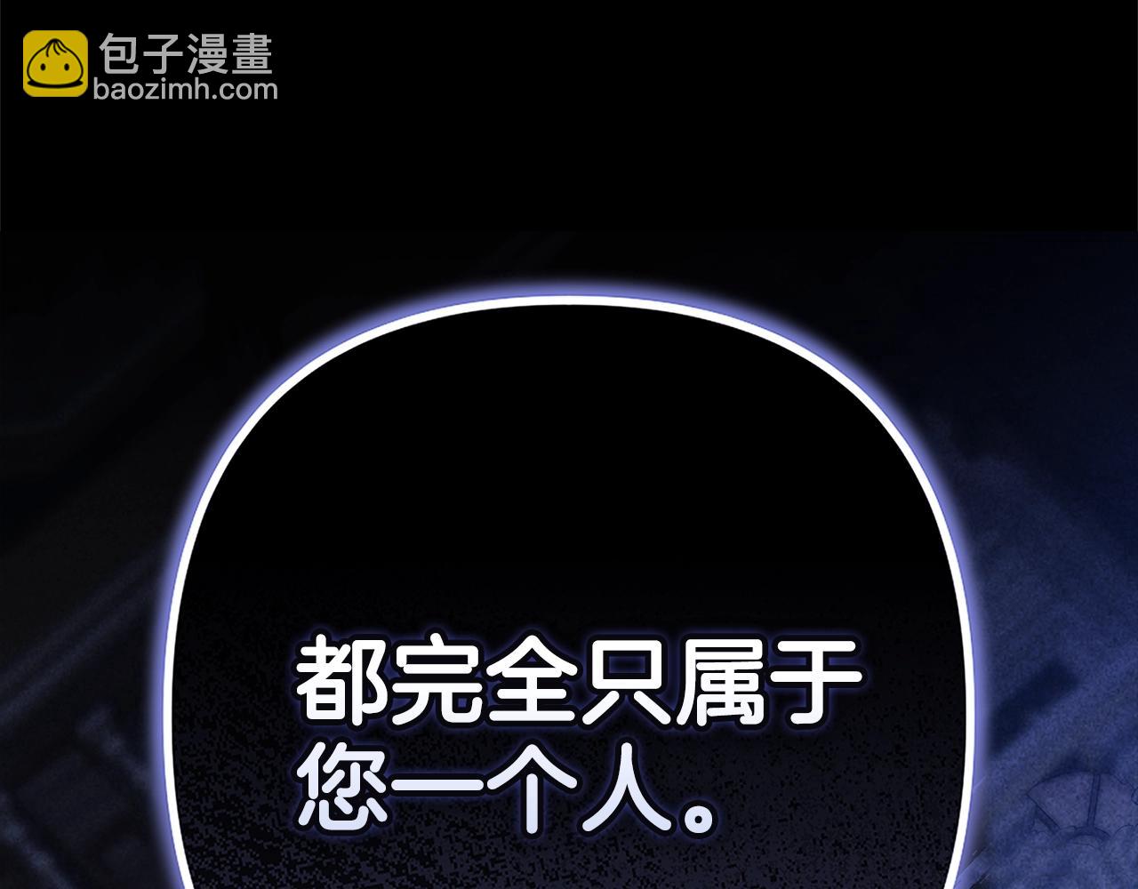 93话 伊娜丝，求你别哭115