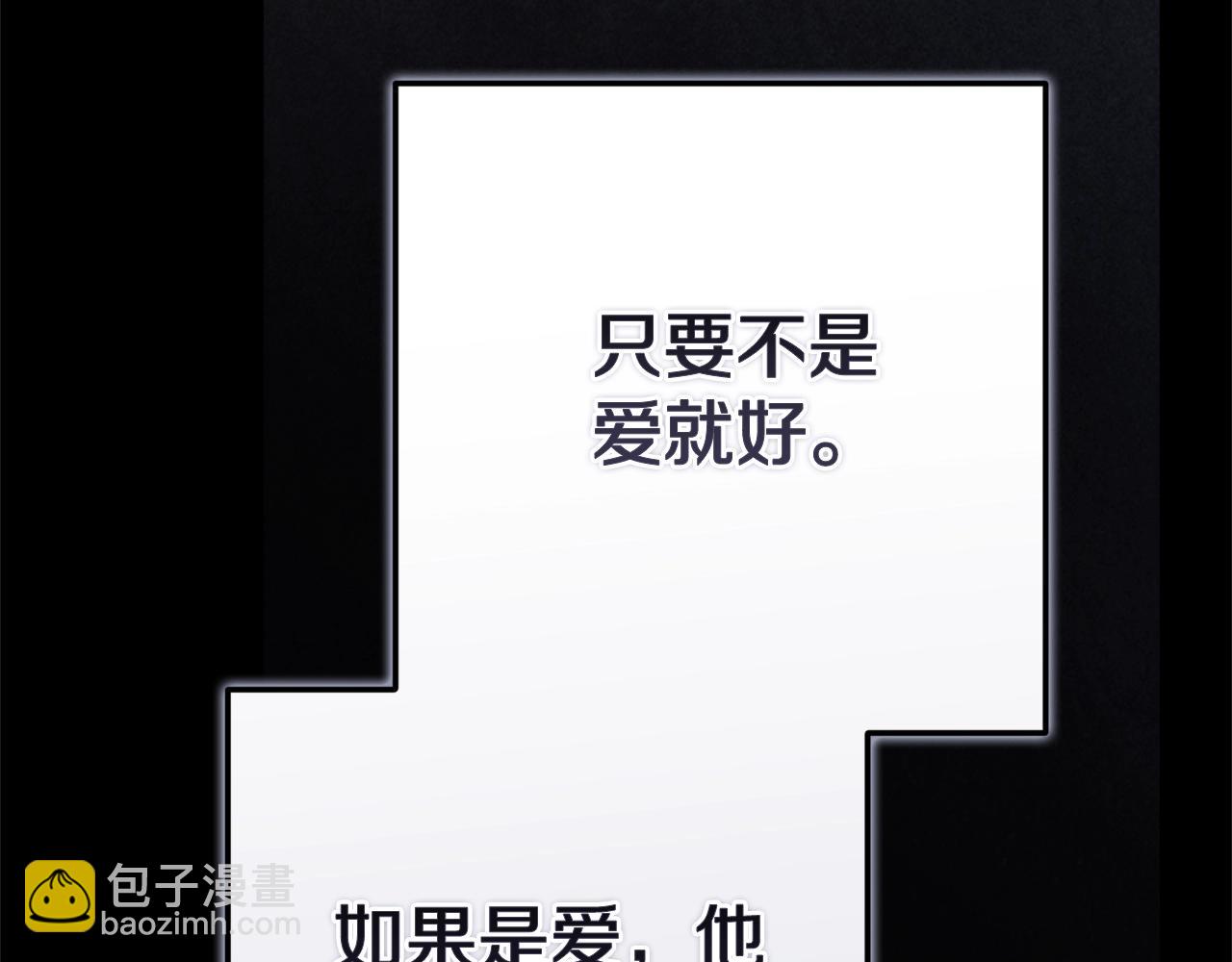 93话 伊娜丝，求你别哭122