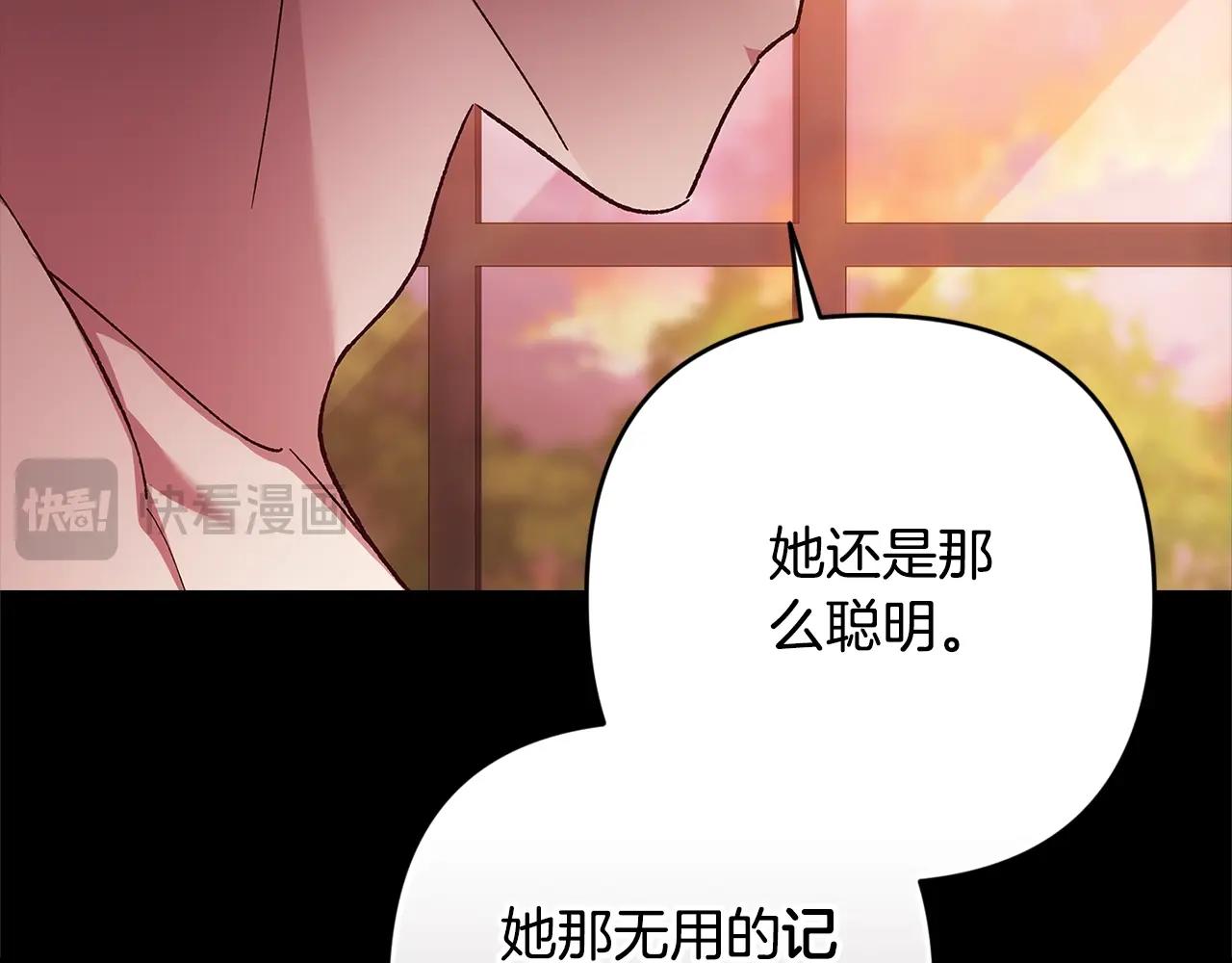 93话 伊娜丝，求你别哭132