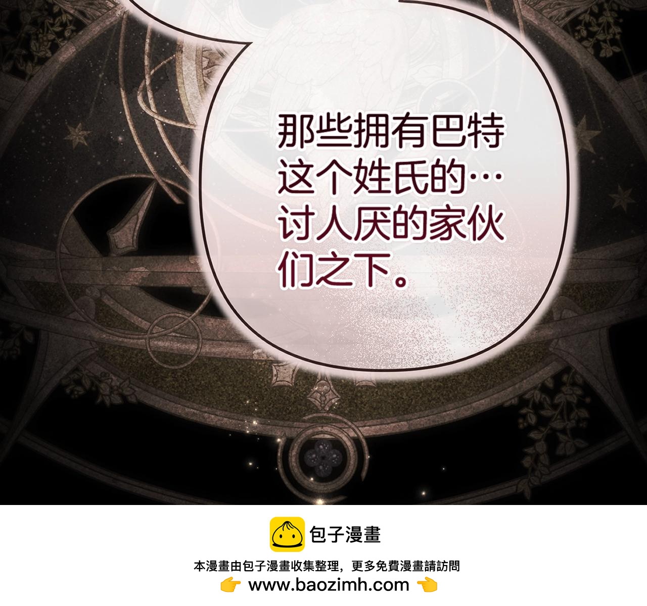 93话 伊娜丝，求你别哭137