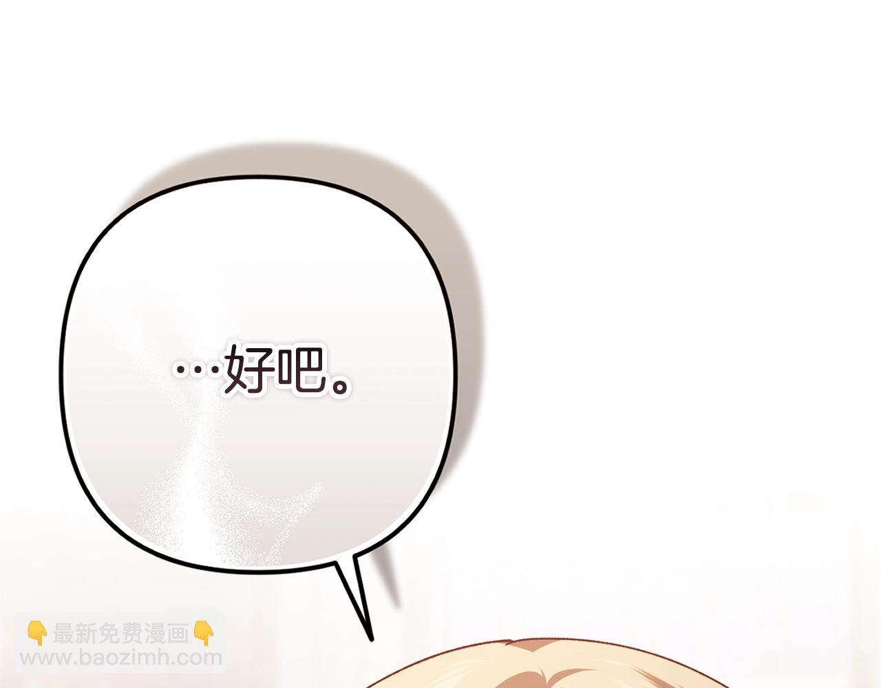 93话 伊娜丝，求你别哭146