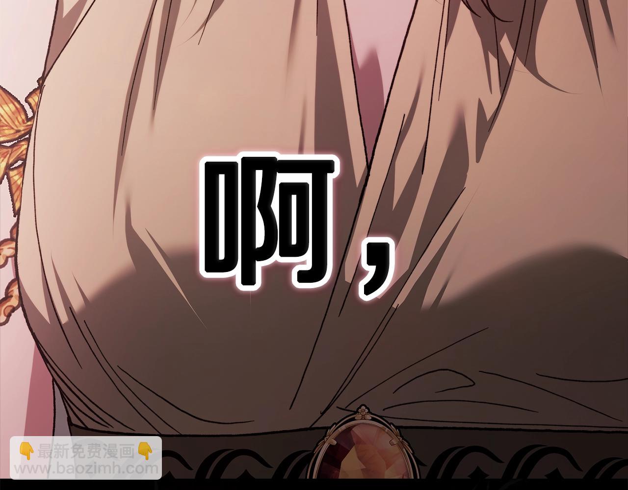 93话 伊娜丝，求你别哭149
