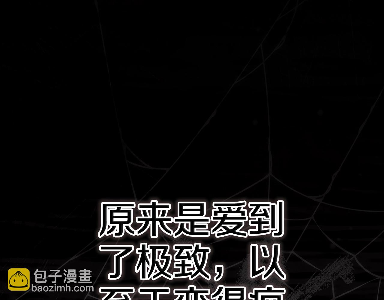 93话 伊娜丝，求你别哭150