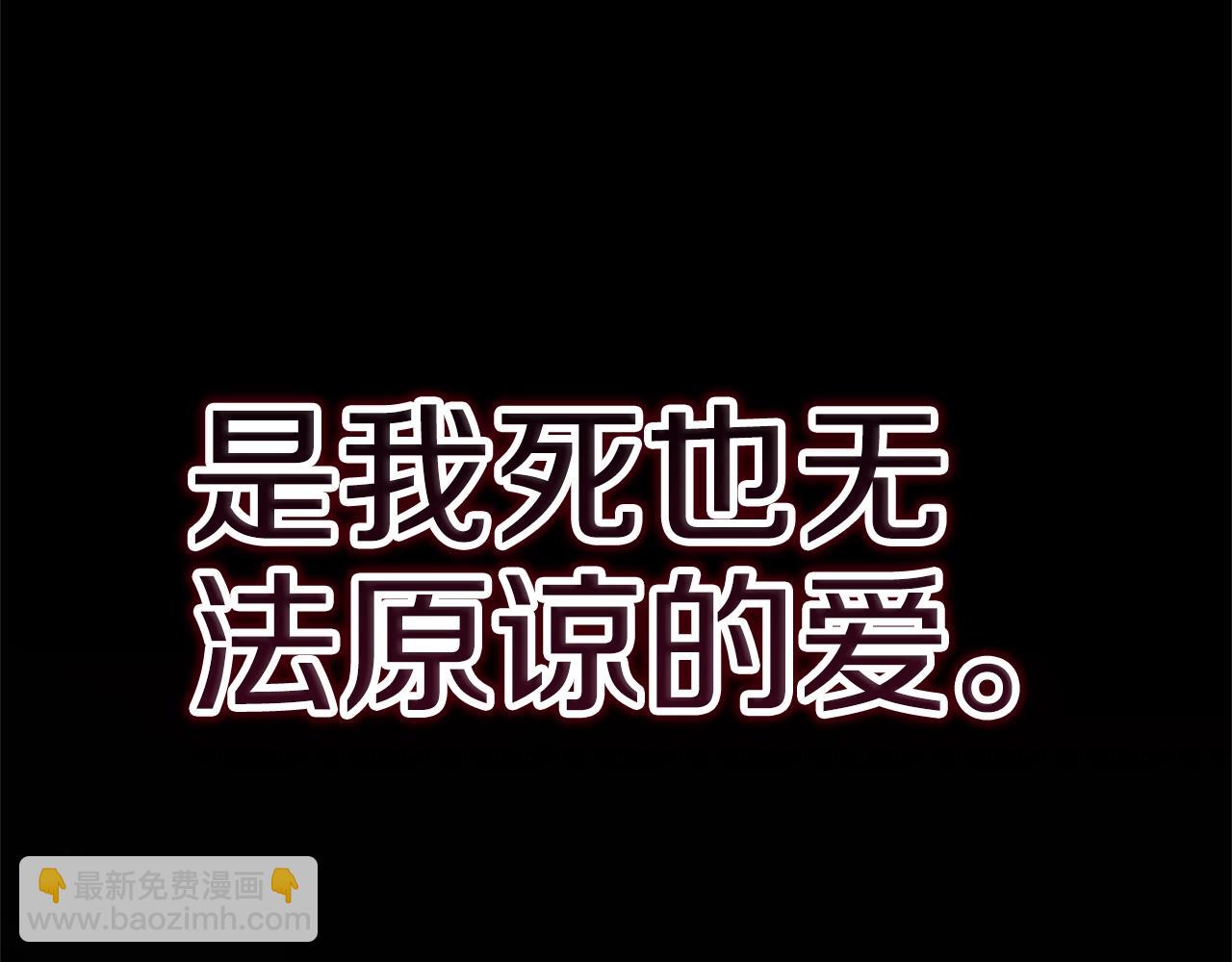 93话 伊娜丝，求你别哭158