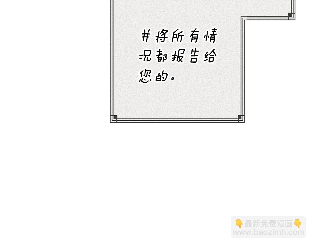 93话 伊娜丝，求你别哭172