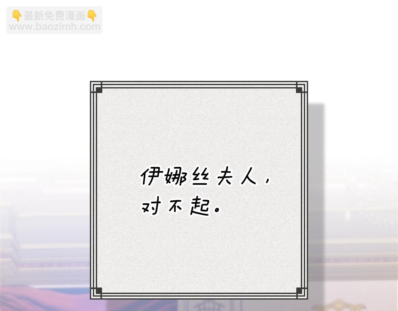 93话 伊娜丝，求你别哭173