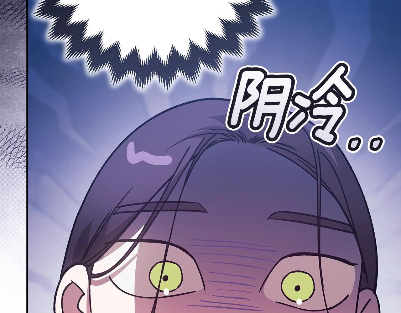 93话 伊娜丝，求你别哭177