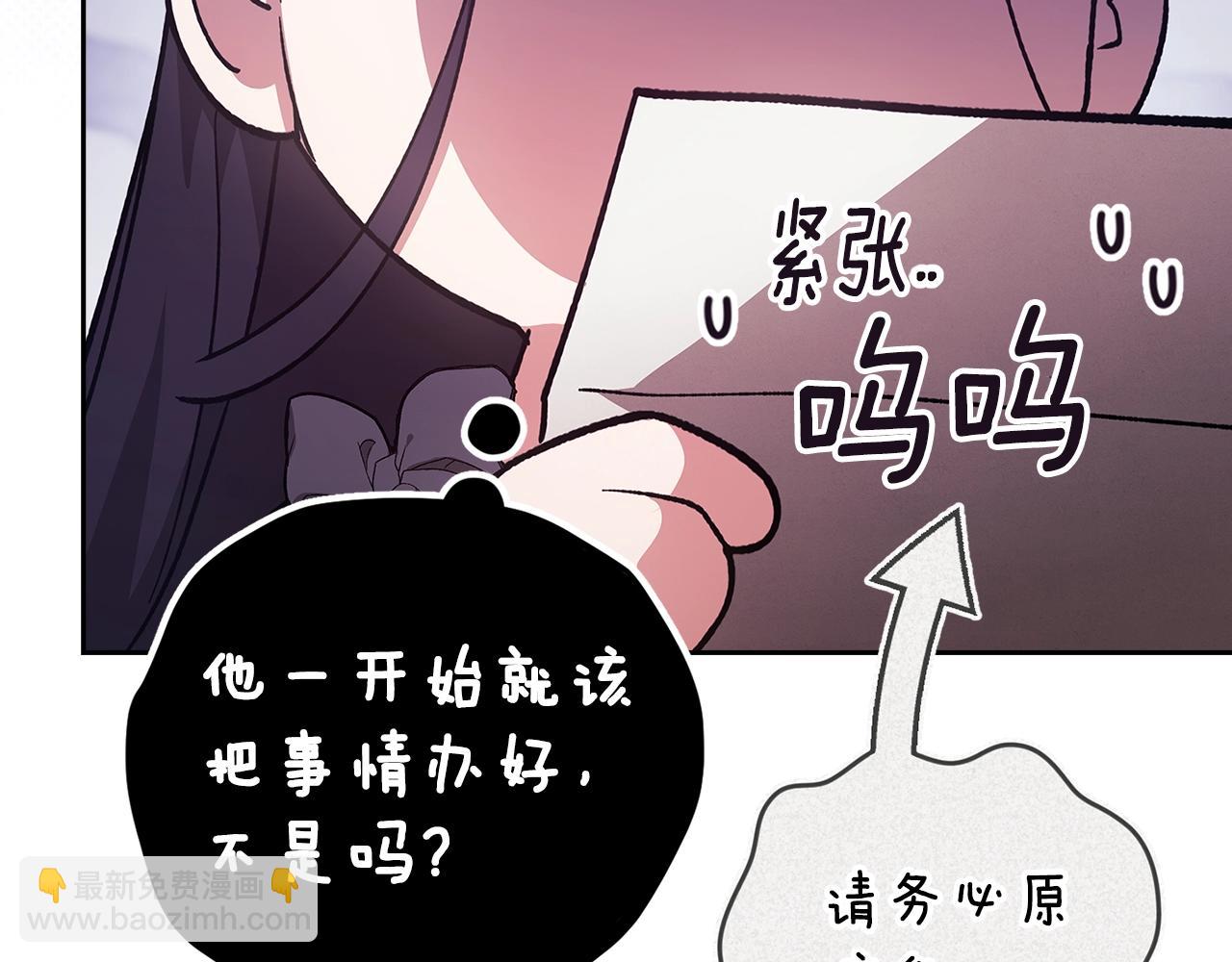 93话 伊娜丝，求你别哭178