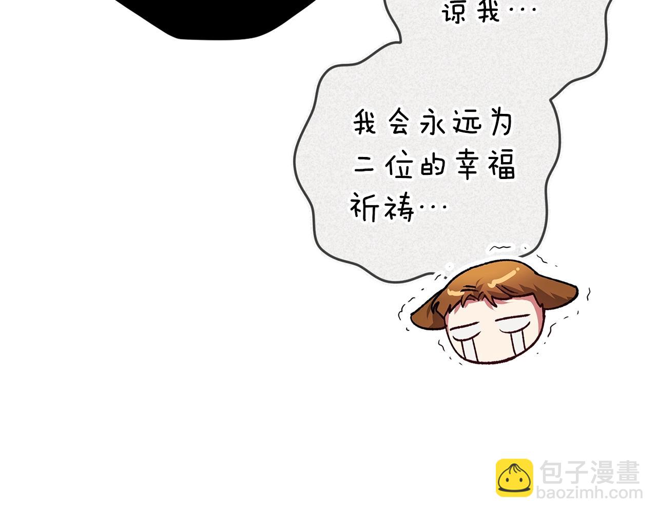93话 伊娜丝，求你别哭179