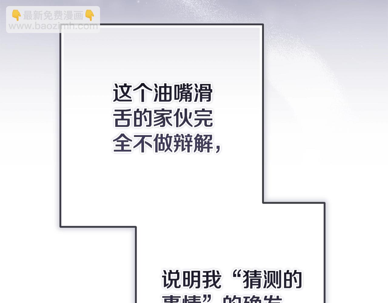 93话 伊娜丝，求你别哭183