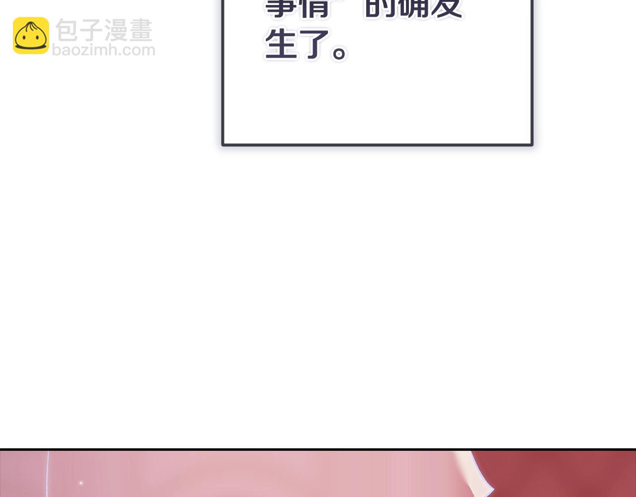 93话 伊娜丝，求你别哭184