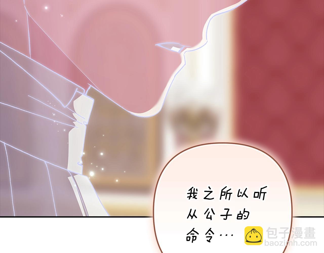 93话 伊娜丝，求你别哭185