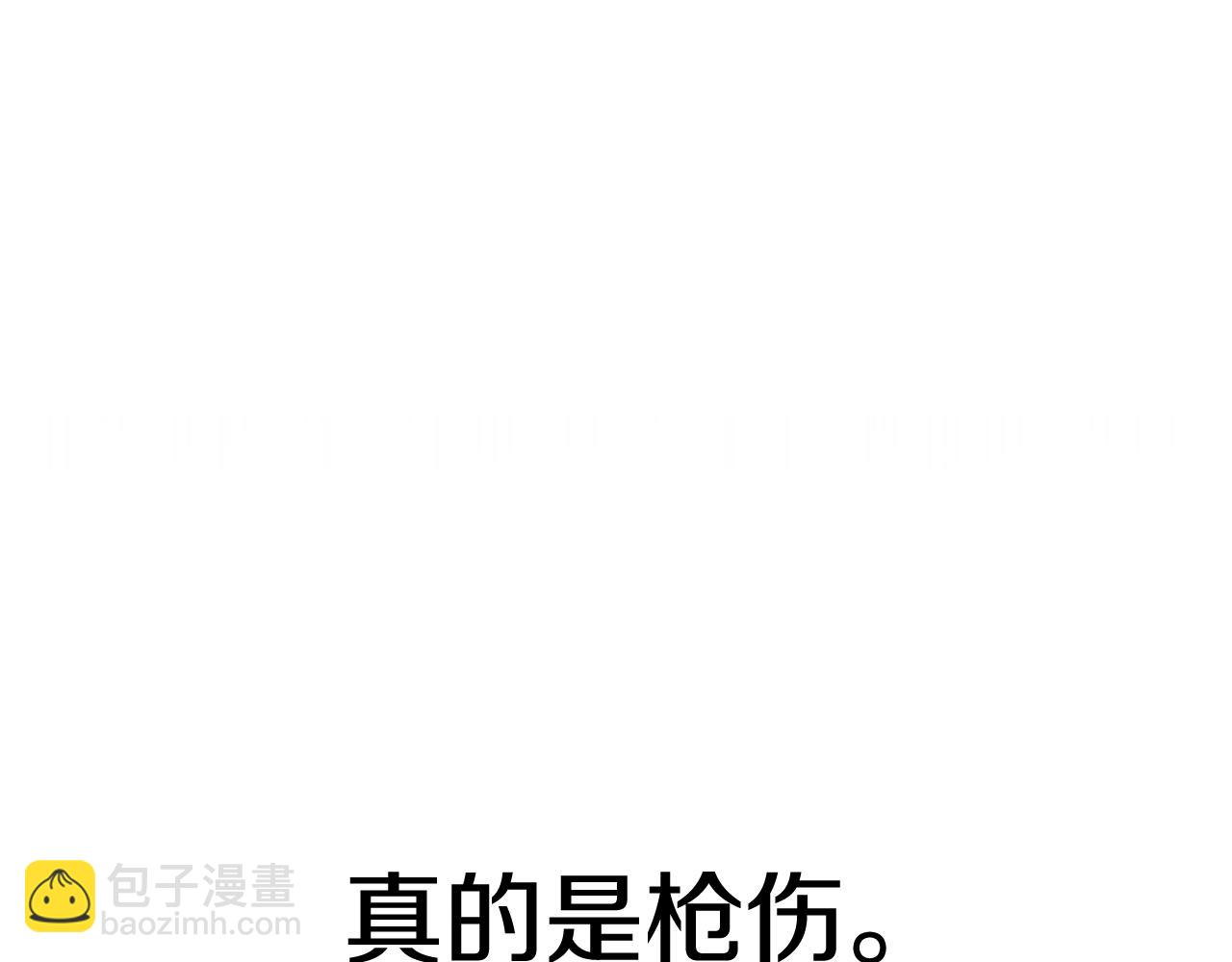 93话 伊娜丝，求你别哭209
