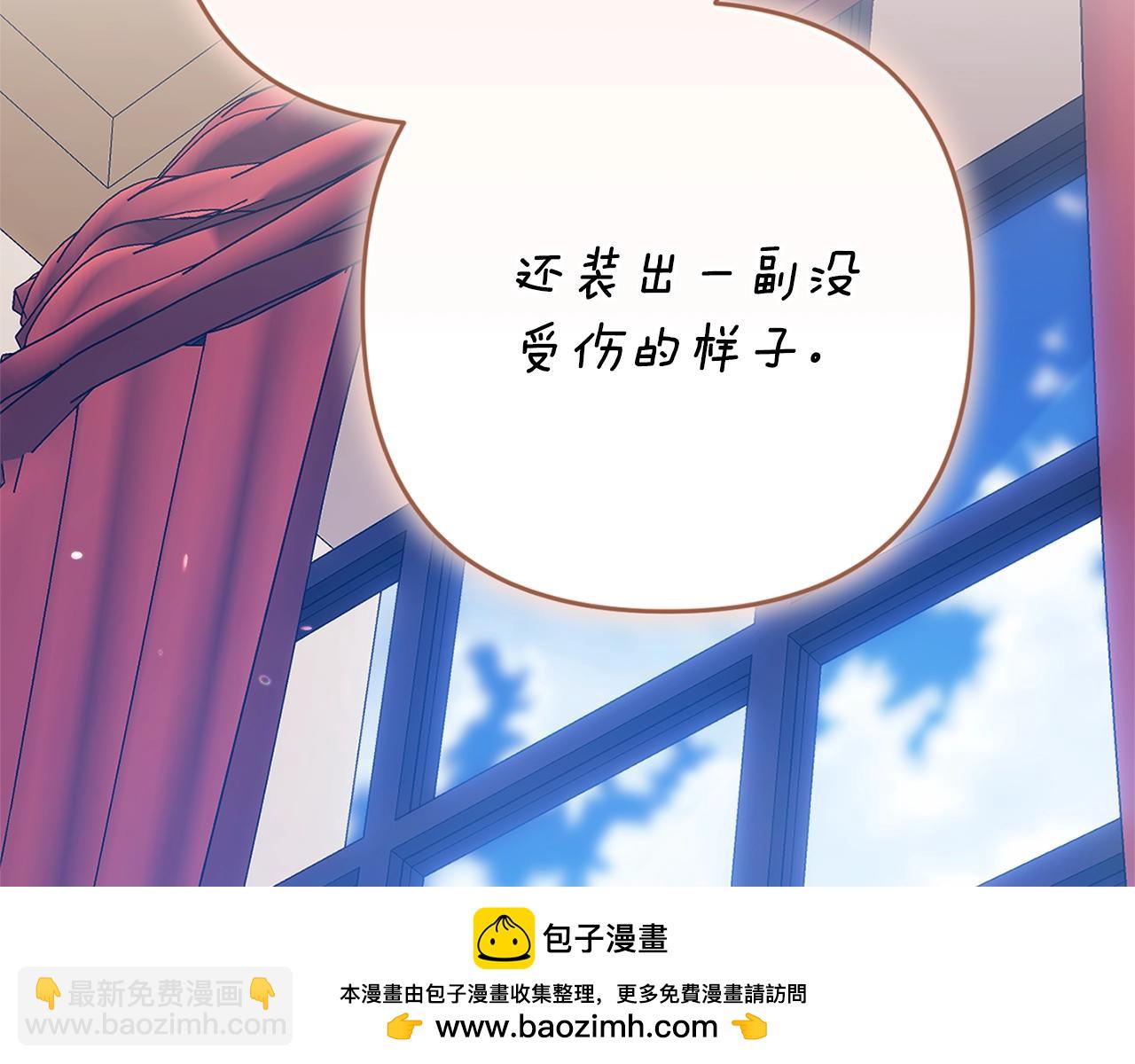 93话 伊娜丝，求你别哭211