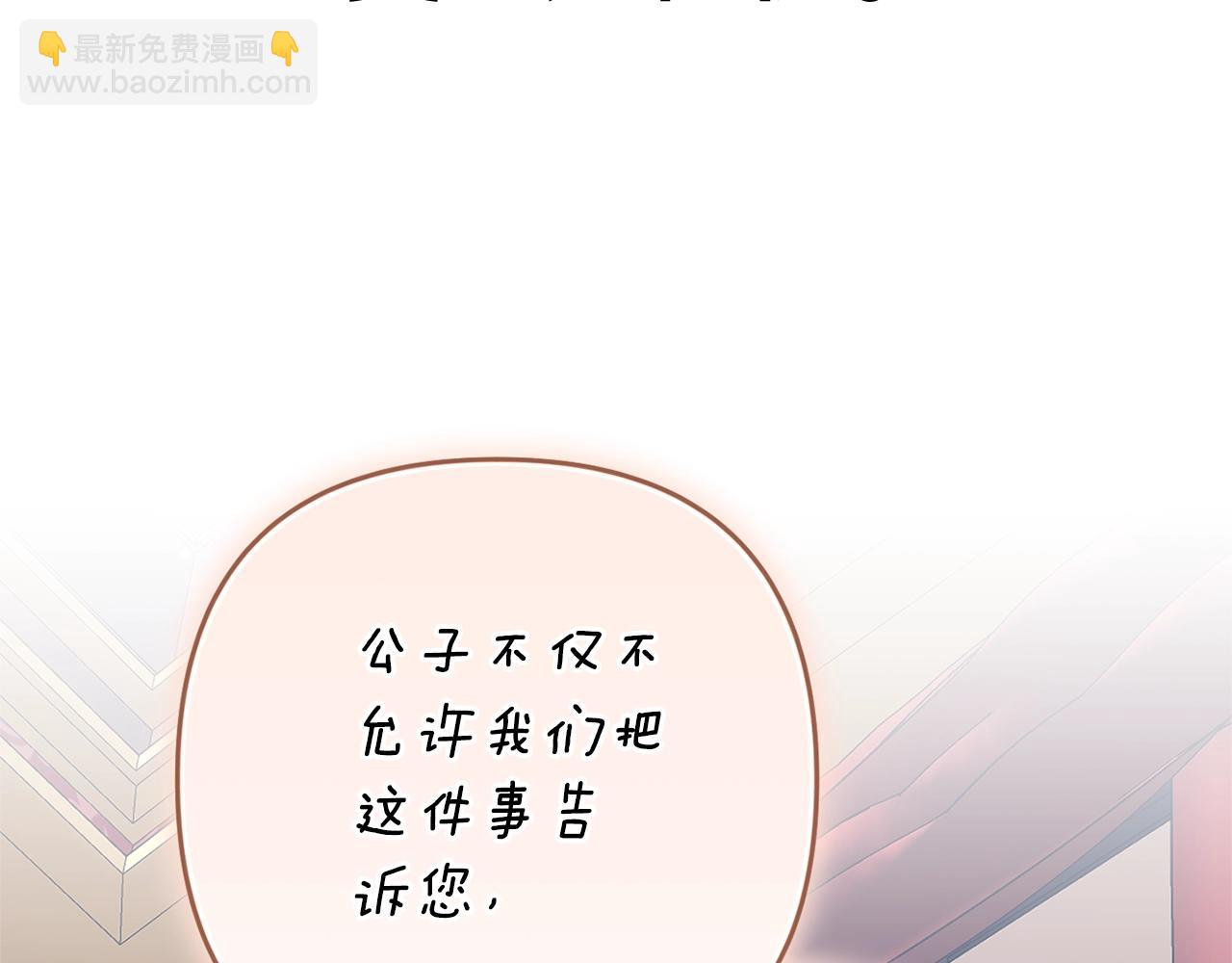 93话 伊娜丝，求你别哭214