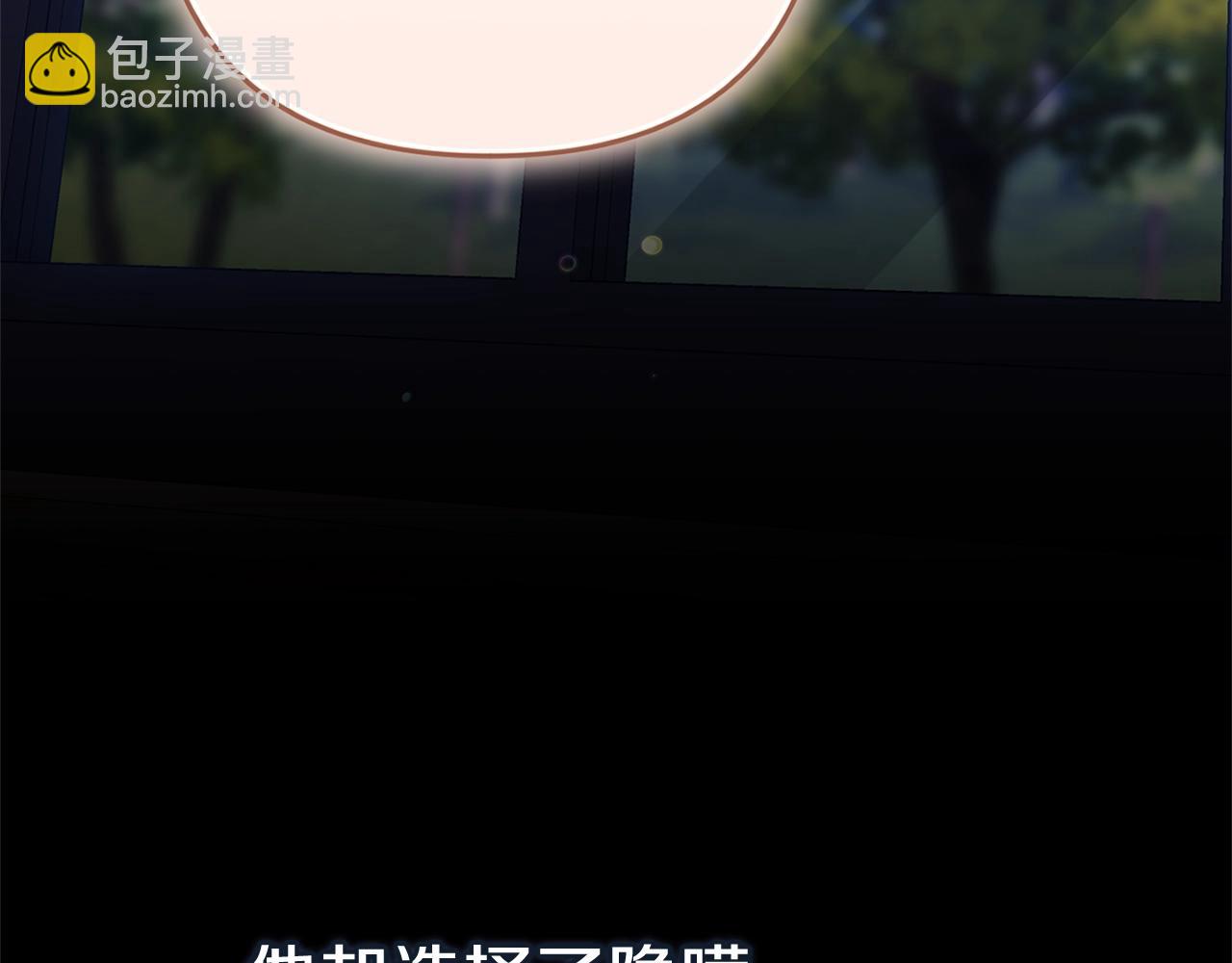 93话 伊娜丝，求你别哭219