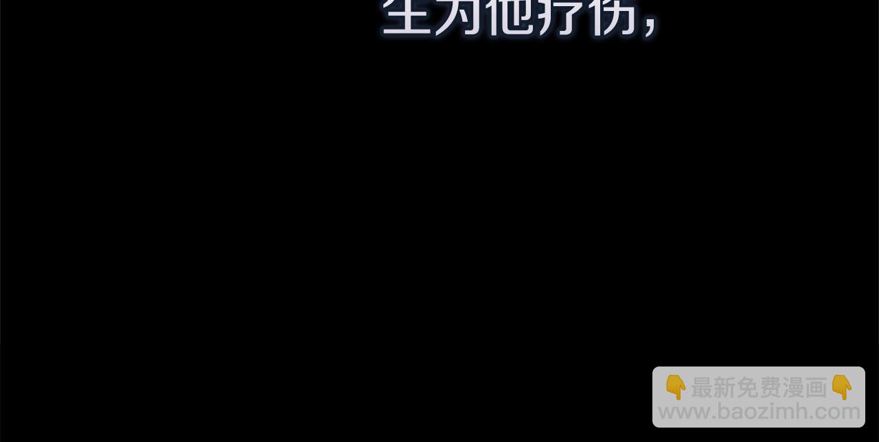 93话 伊娜丝，求你别哭221