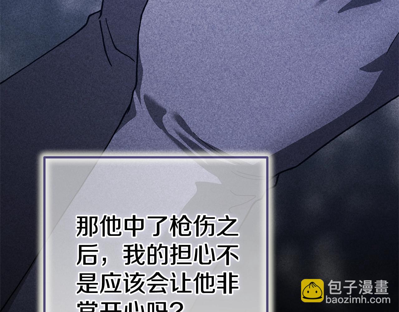 93话 伊娜丝，求你别哭228