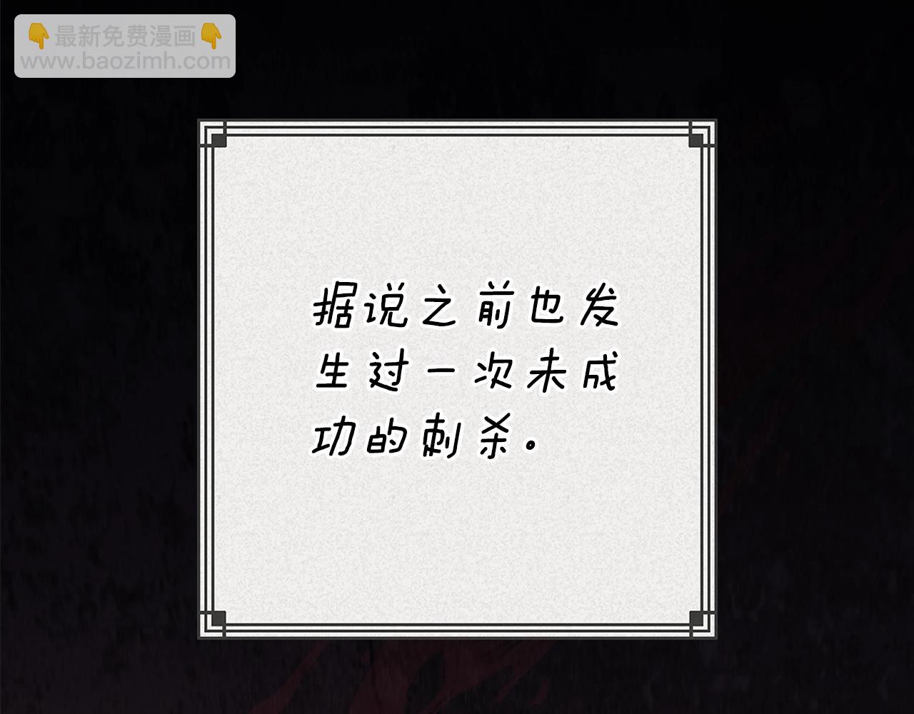 93话 伊娜丝，求你别哭230